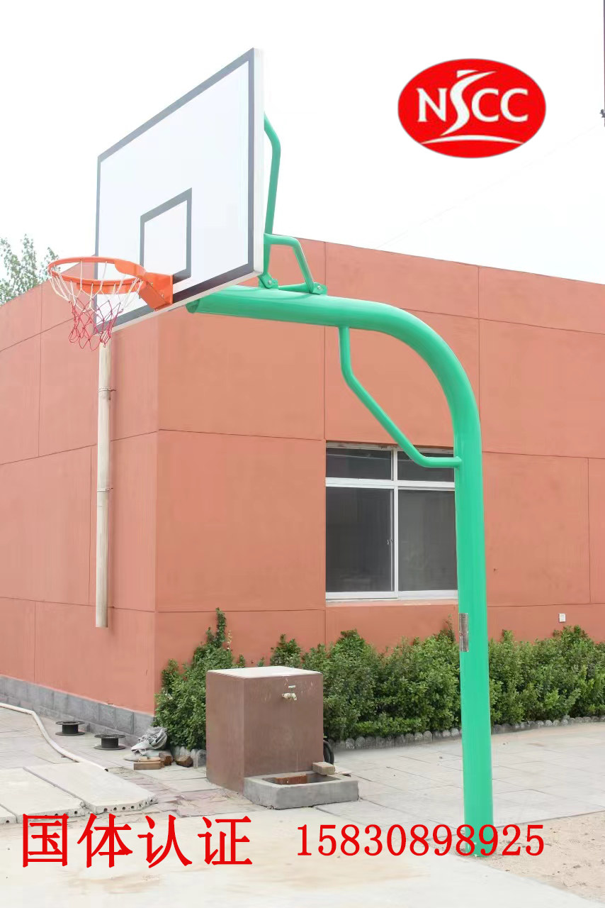 标准篮球架户外国体认证nscc地埋箱式比赛专业厂家招标smc篮板(图20)