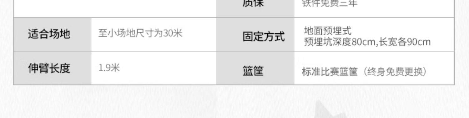 强盟地埋篮球架成人室内户外标准专业比赛训练篮球架(图5)
