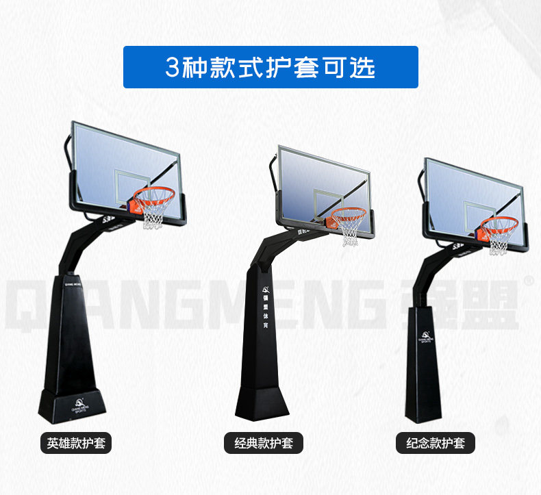 强盟地埋篮球架成人室内户外标准专业比赛训练篮球架(图7)