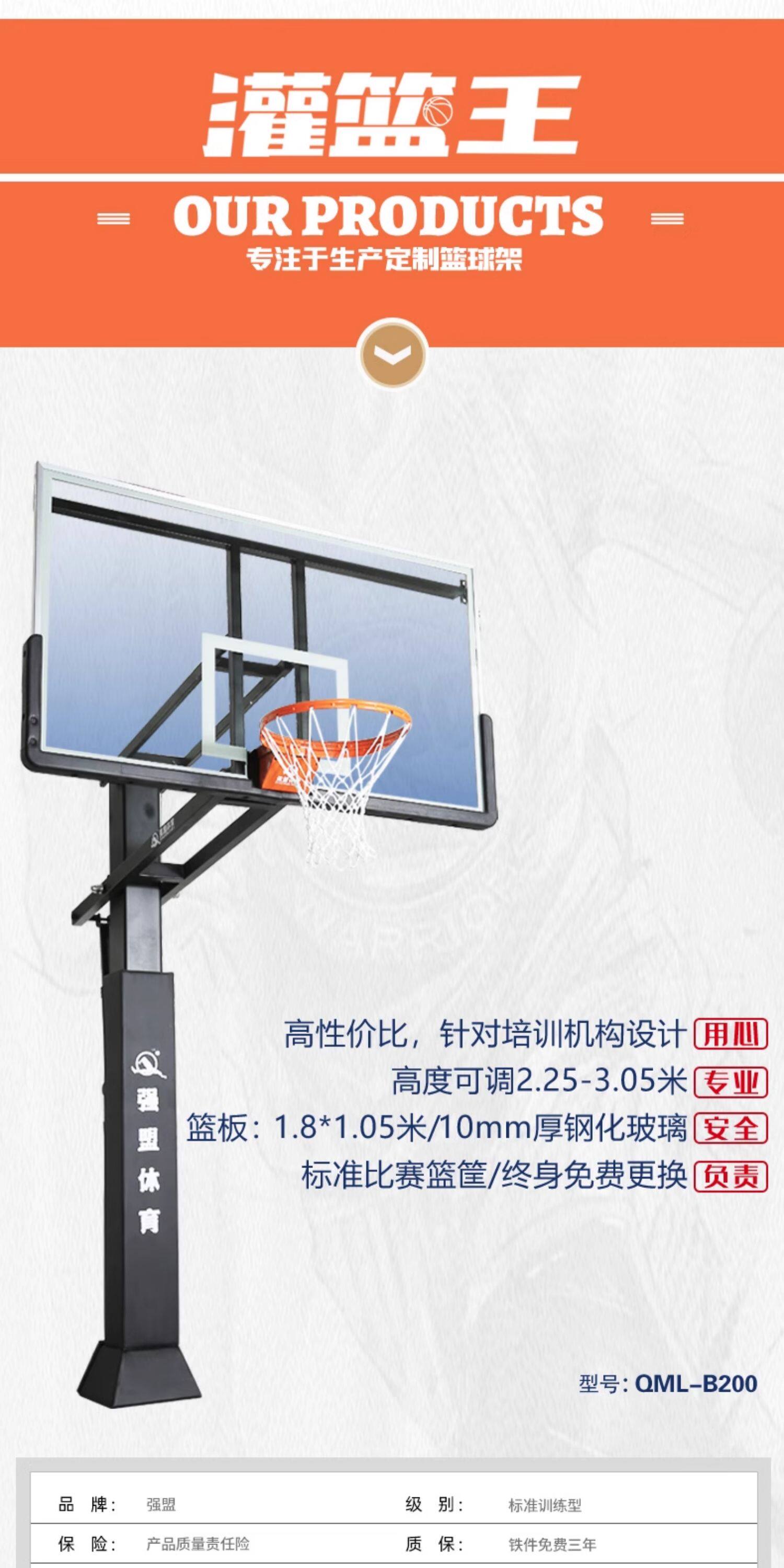 强盟地埋篮球架成人室内户外标准专业比赛训练篮球架(图12)