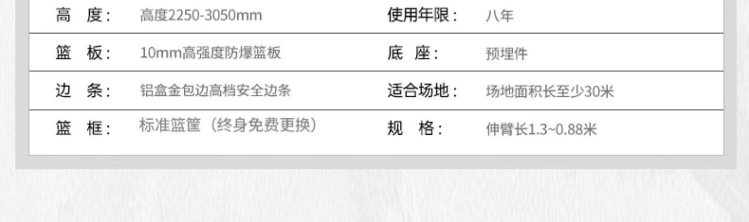 强盟地埋篮球架成人室内户外标准专业比赛训练篮球架(图13)