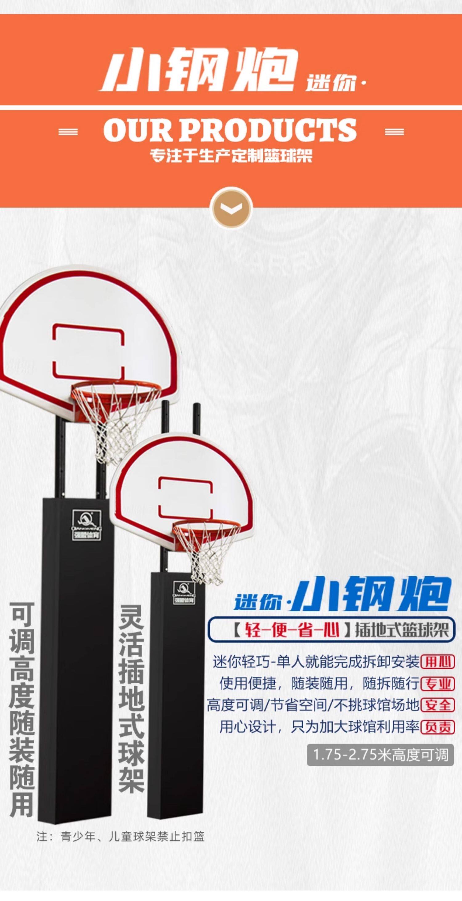 强盟地埋篮球架成人室内户外标准专业比赛训练篮球架(图18)