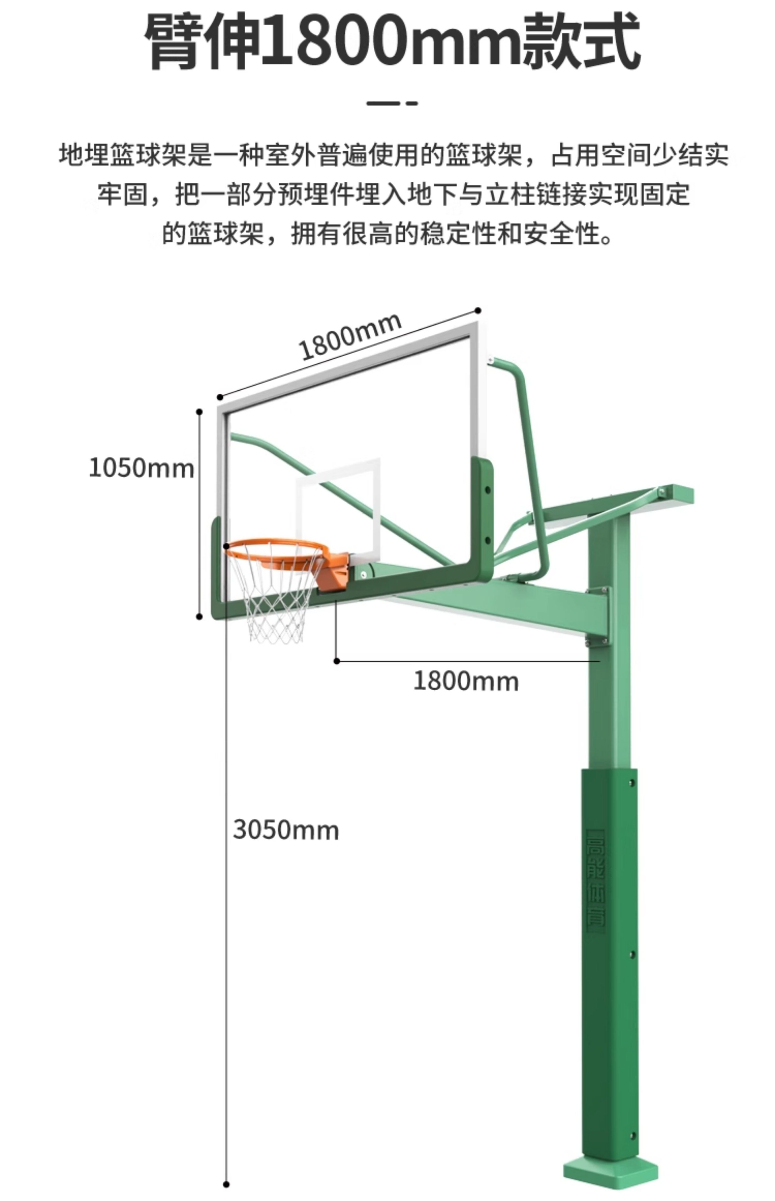 室内外固定地埋式方管篮球架比赛篮球架训练篮球架学校校园篮球架(图3)