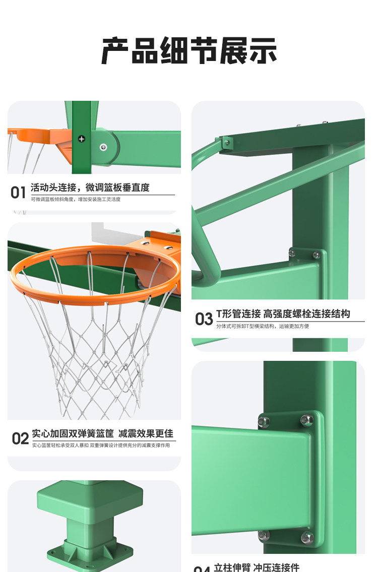 室内外固定地埋式方管篮球架比赛篮球架训练篮球架学校校园篮球架(图7)