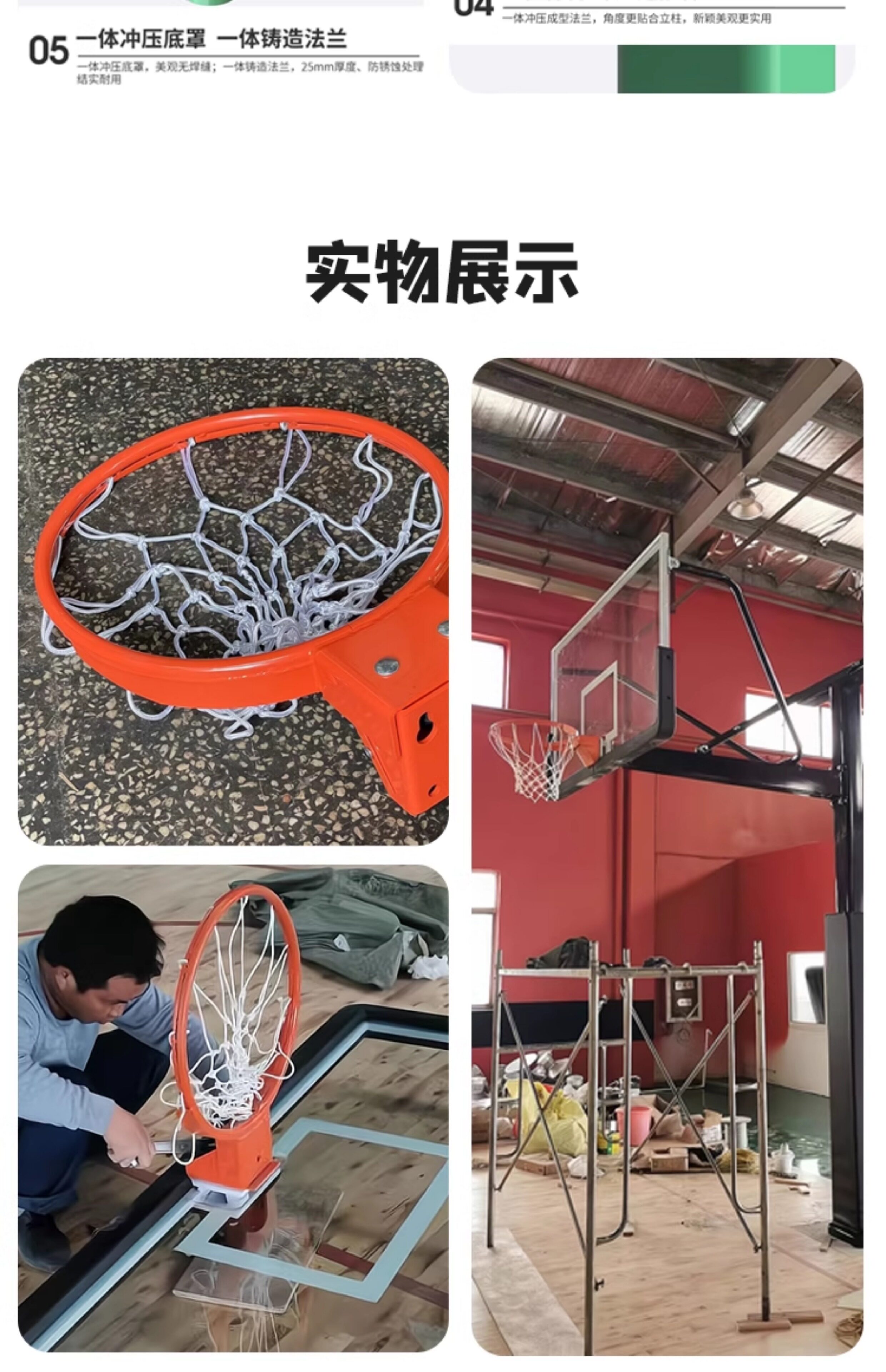 室内外固定地埋式方管篮球架比赛篮球架训练篮球架学校校园篮球架(图8)