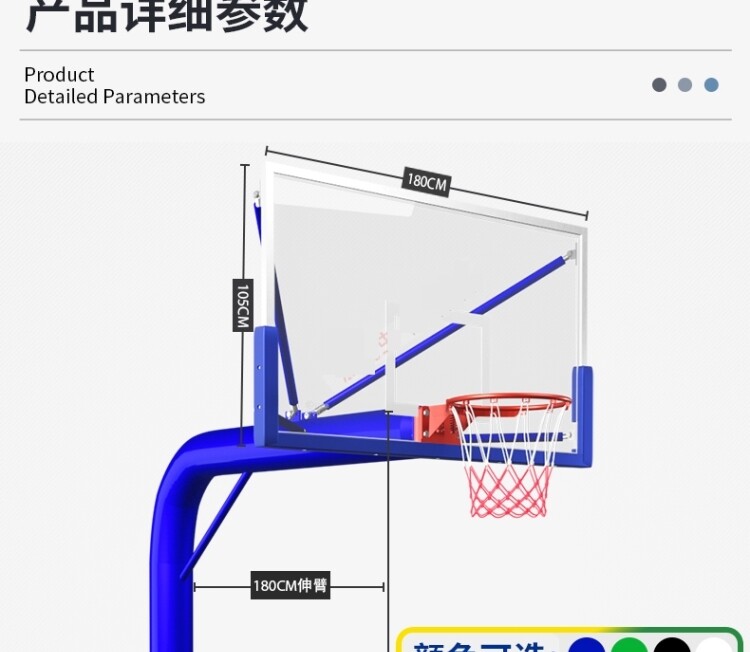 室外学校室内成人厂家直销比赛户外标准投篮架训练地埋式篮球架(图3)