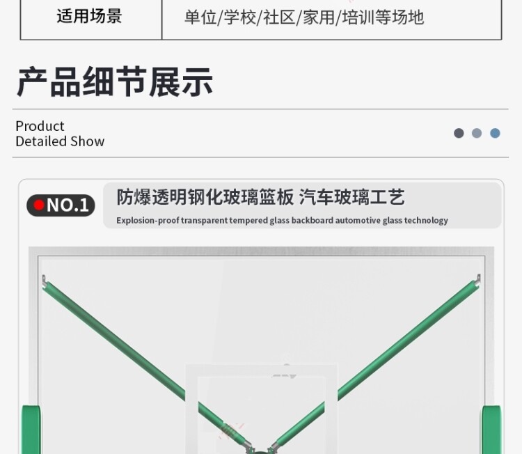 室外学校室内成人厂家直销比赛户外标准投篮架训练地埋式篮球架(图5)