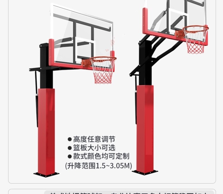 室外学校室内成人厂家直销比赛户外标准投篮架训练地埋式篮球架(图9)