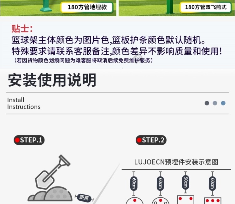 室外学校室内成人厂家直销比赛户外标准投篮架训练地埋式篮球架(图14)