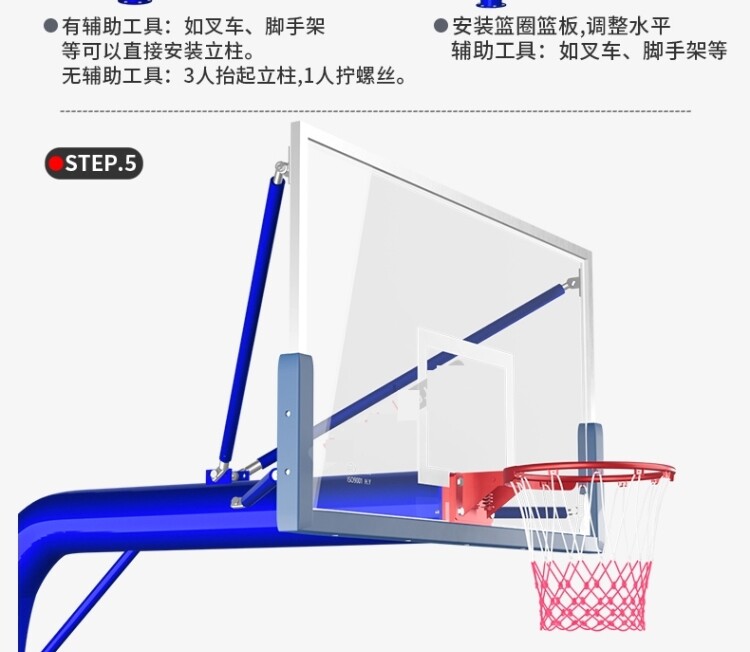 室外学校室内成人厂家直销比赛户外标准投篮架训练地埋式篮球架(图16)
