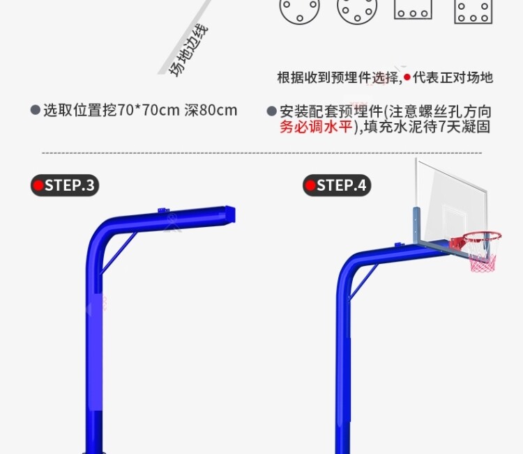 室外学校室内成人厂家直销比赛户外标准投篮架训练地埋式篮球架(图15)