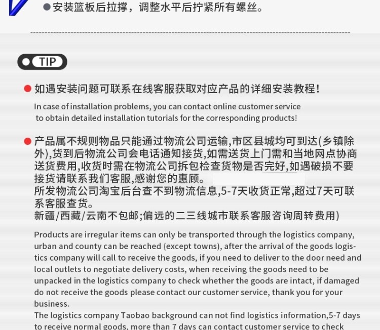 室外学校室内成人厂家直销比赛户外标准投篮架训练地埋式篮球架(图17)