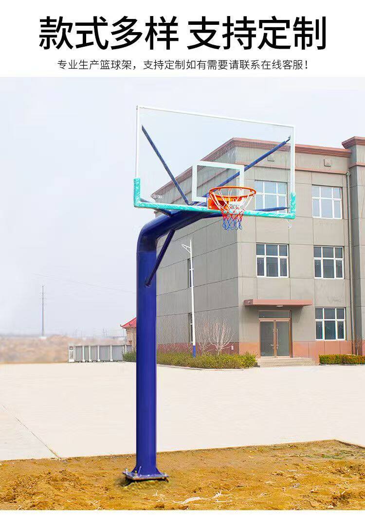 篮球架成人户外专业地埋式篮球架室外标准正规投篮学校家用训练架(图1)