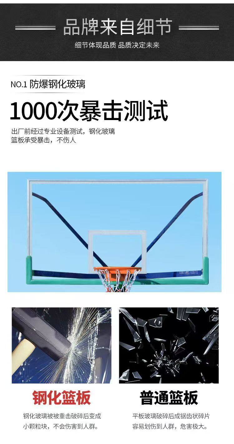 篮球架成人户外专业地埋式篮球架室外标准正规投篮学校家用训练架(图6)