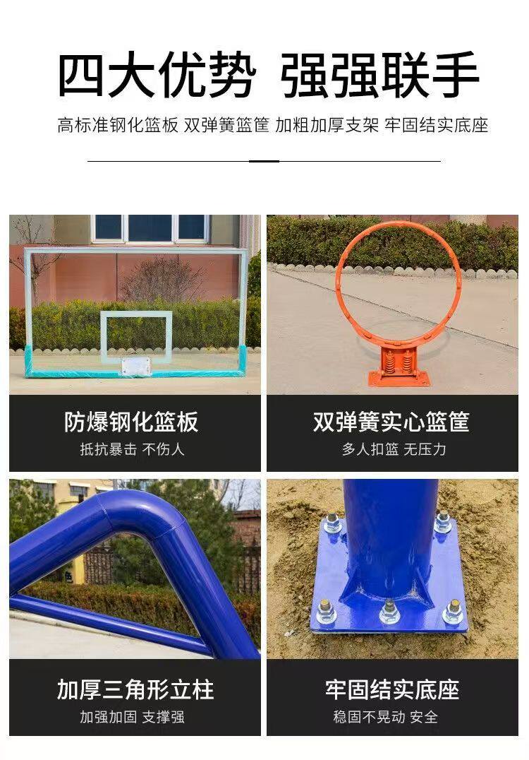 篮球架成人户外专业地埋式篮球架室外标准正规投篮学校家用训练架(图4)