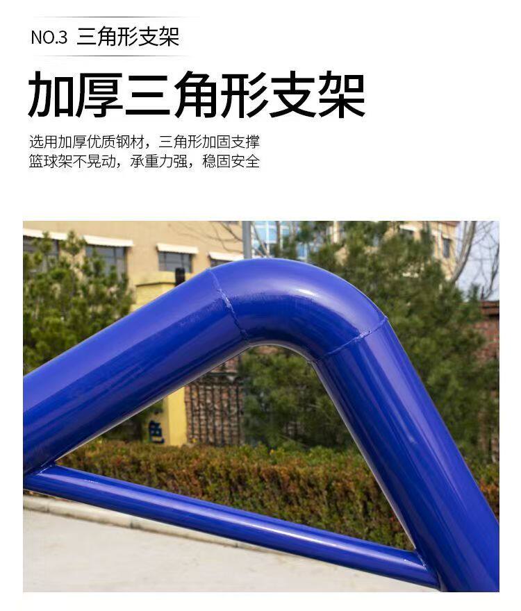 篮球架成人户外专业地埋式篮球架室外标准正规投篮学校家用训练架(图7)