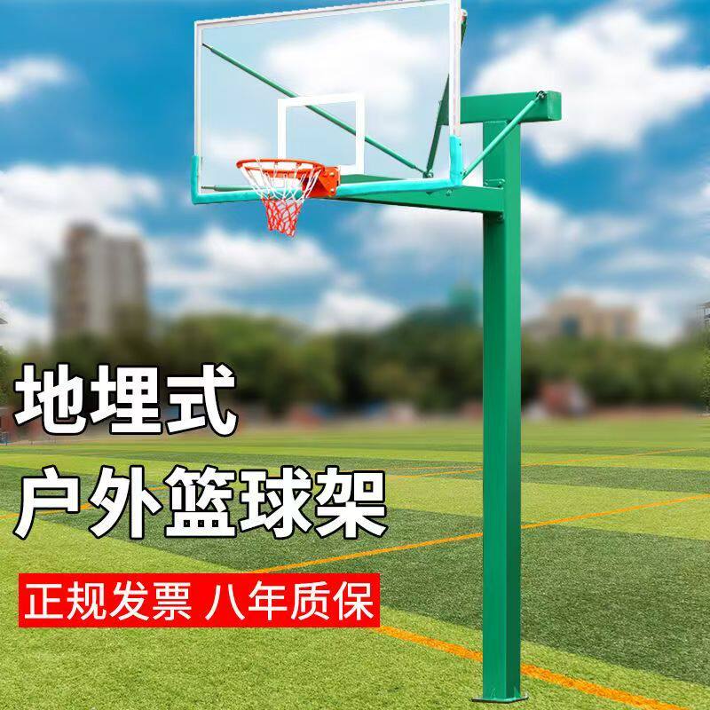 户外标准篮球架固定地埋式学校比赛专业升降成人预埋室外国标架子(图1)