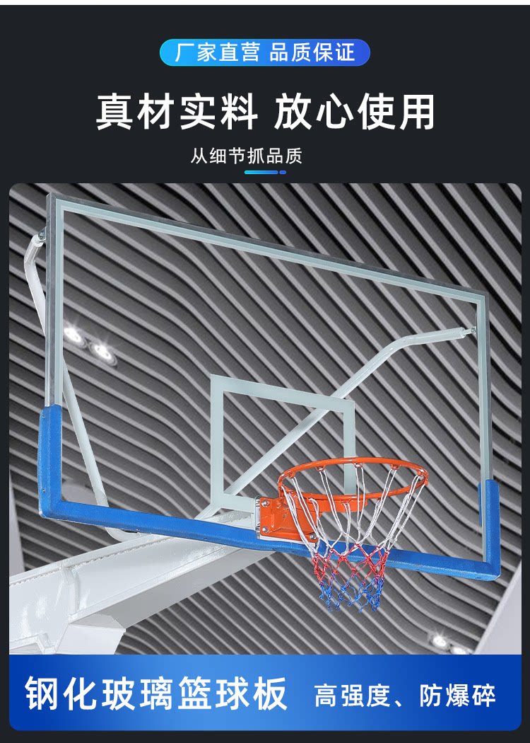电动液压篮球架成人比赛训练标准篮球架户外可移动手动升降篮球架(图5)