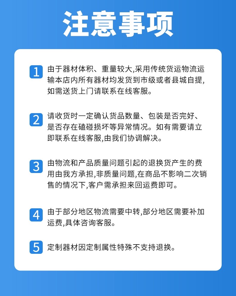 电动液压篮球架成人比赛训练标准篮球架户外可移动手动升降篮球架(图15)