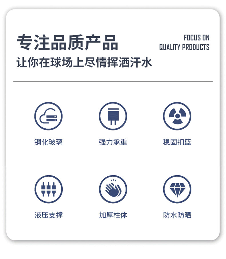 户外手动电动液压篮球架室内外移动篮球框折叠标准比赛扣篮篮球架(图3)