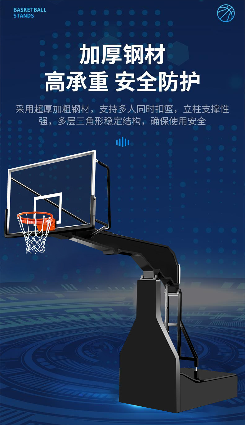 户外手动电动液压篮球架室内外移动篮球框折叠标准比赛扣篮篮球架(图6)