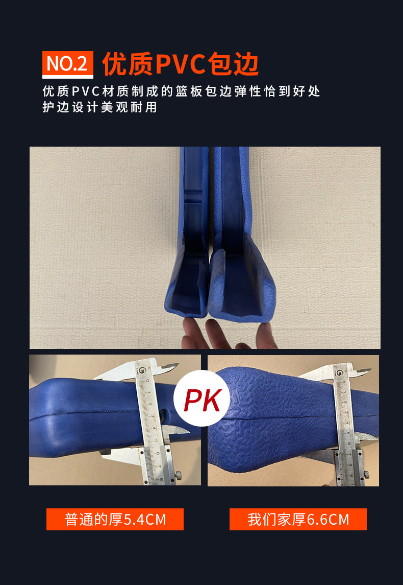 户外手动电动液压篮球架室内外移动篮球框折叠标准比赛扣篮篮球架(图9)