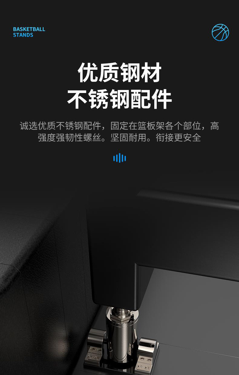 户外手动电动液压篮球架室内外移动篮球框折叠标准比赛扣篮篮球架(图15)