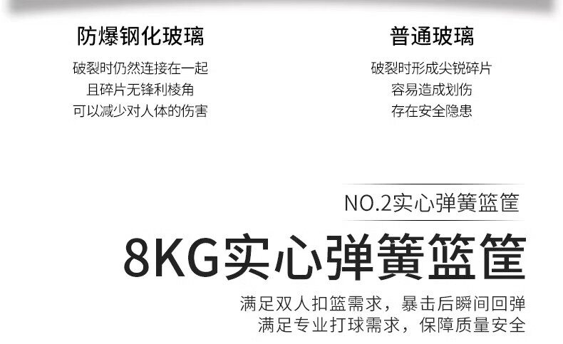 篮球架户外可移动式成人室外室内可升降手电动液压比赛标准篮球框(图6)