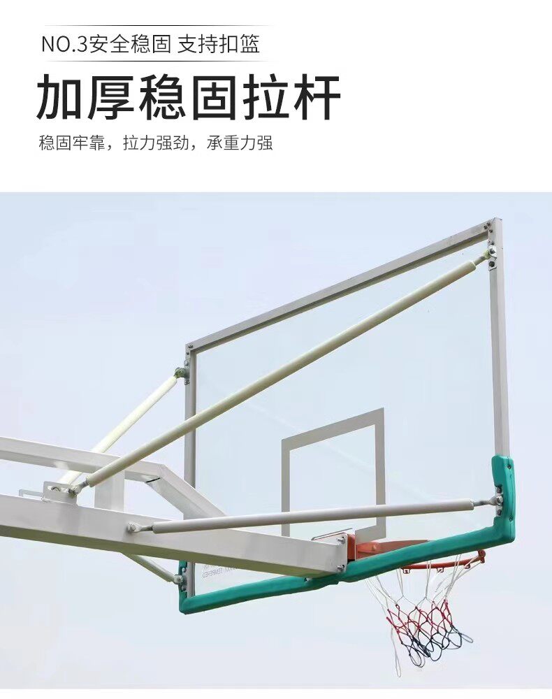 篮球架户外可移动式成人室外室内可升降手电动液压比赛标准篮球框(图8)