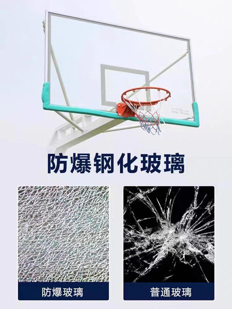 篮球架户外可移动式成人室外室内可升降手电动液压比赛标准篮球框(图12)