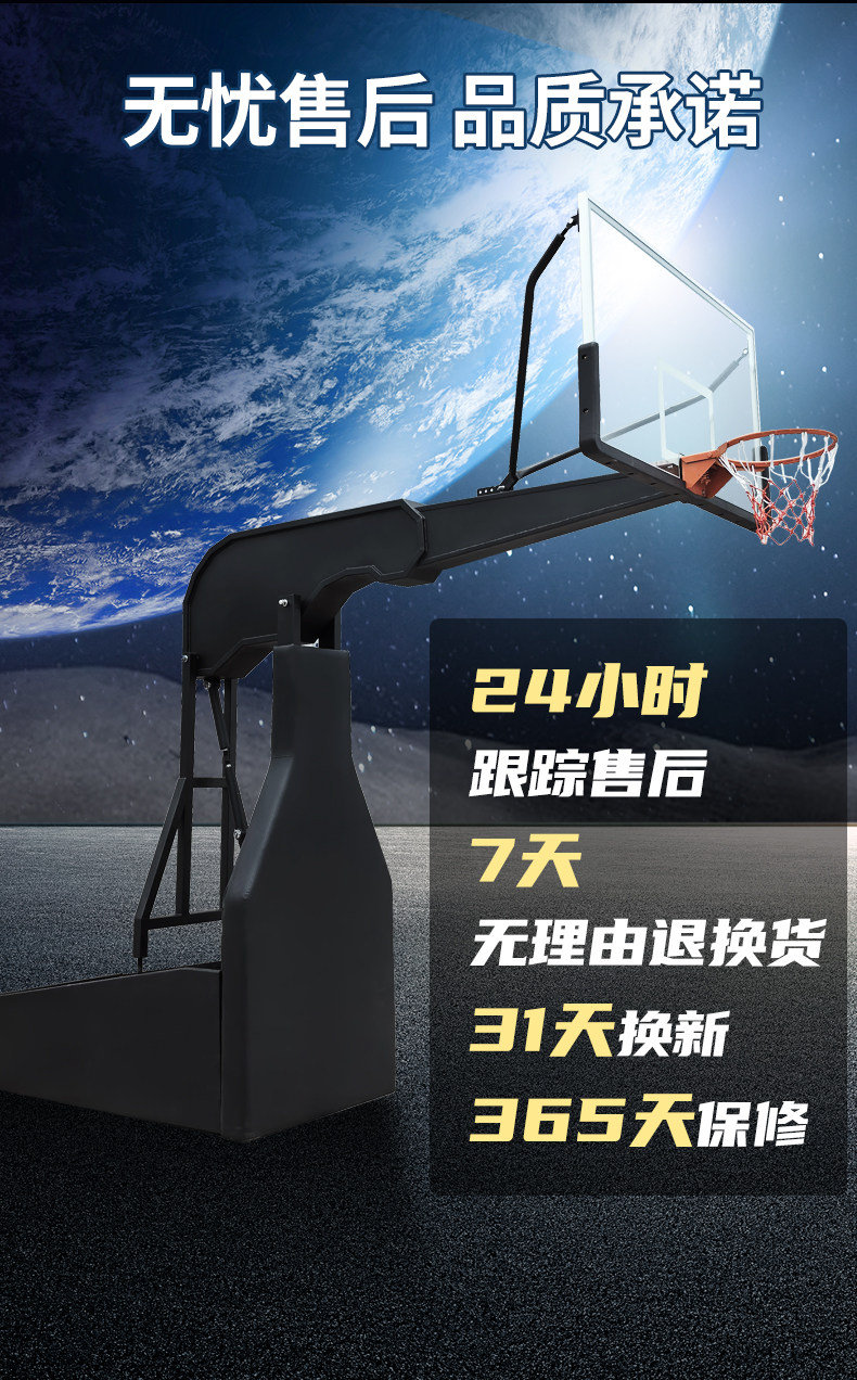 标准电动手动液压升降可移动户外篮球架儿童成人室内家用专业比赛(图3)