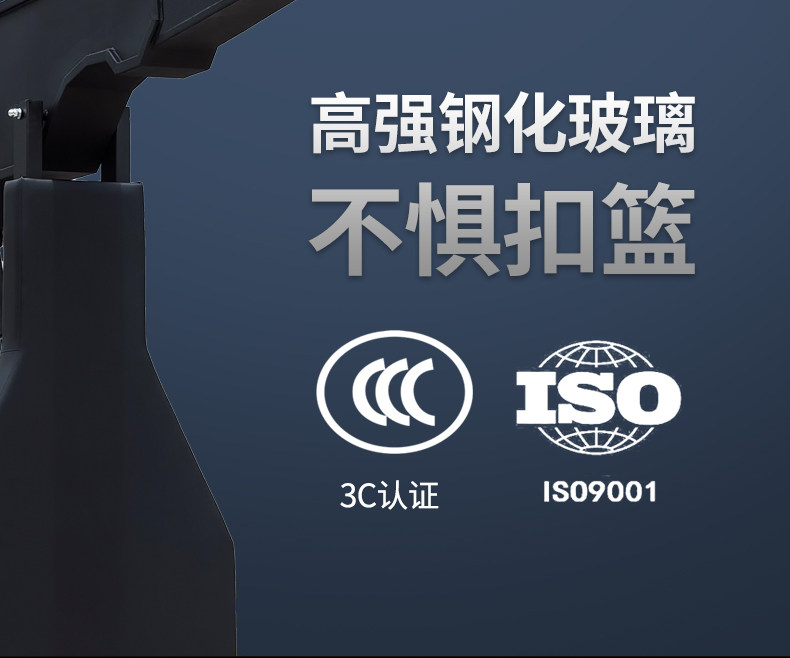 标准电动手动液压升降可移动户外篮球架儿童成人室内家用专业比赛(图6)