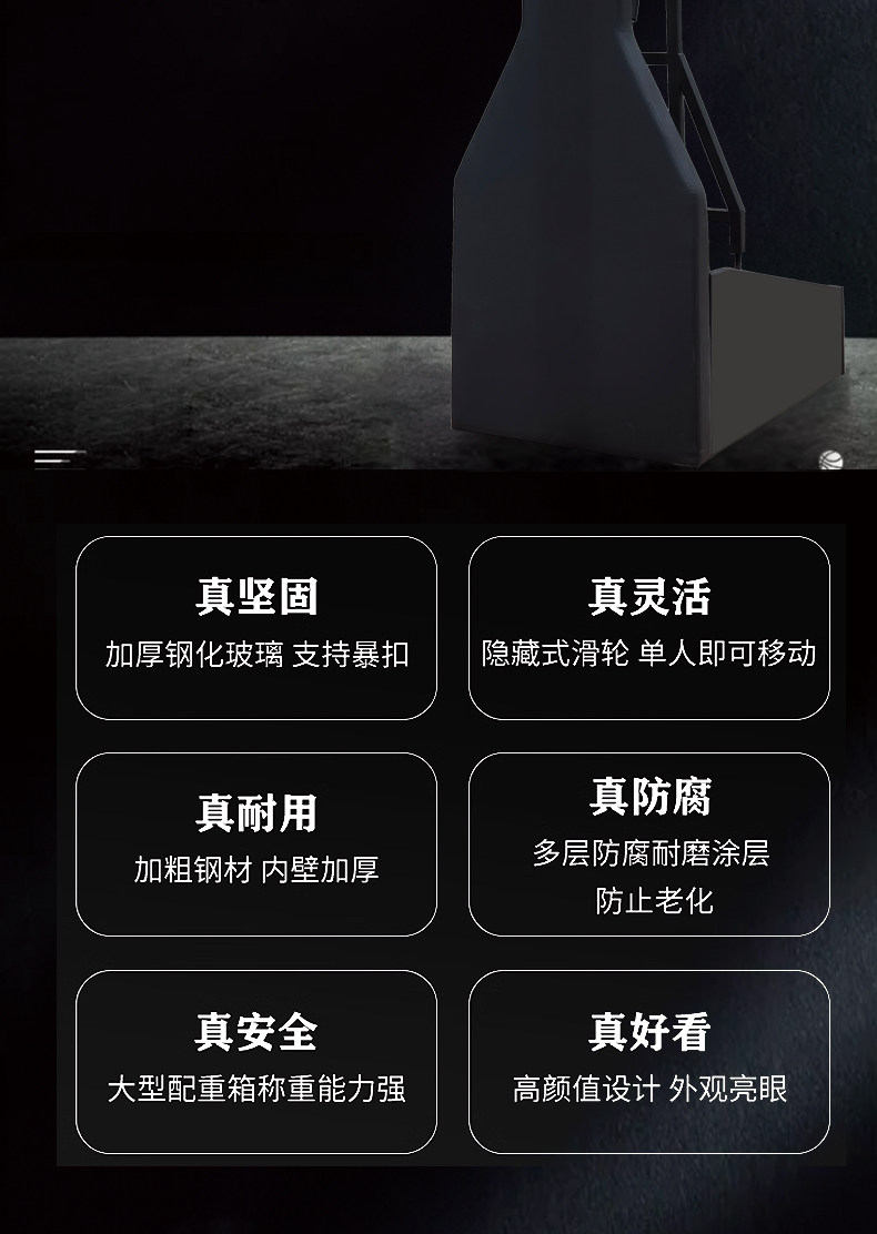 标准电动手动液压升降可移动户外篮球架儿童成人室内家用专业比赛(图8)