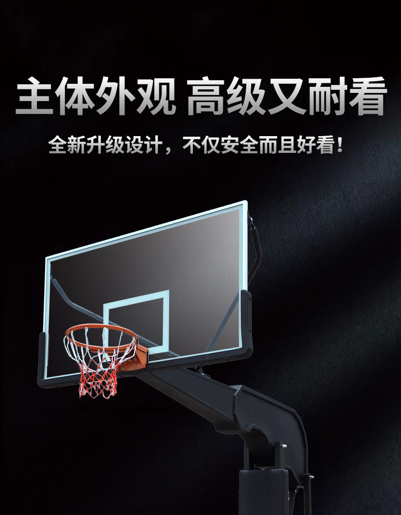 标准电动手动液压升降可移动户外篮球架儿童成人室内家用专业比赛(图7)