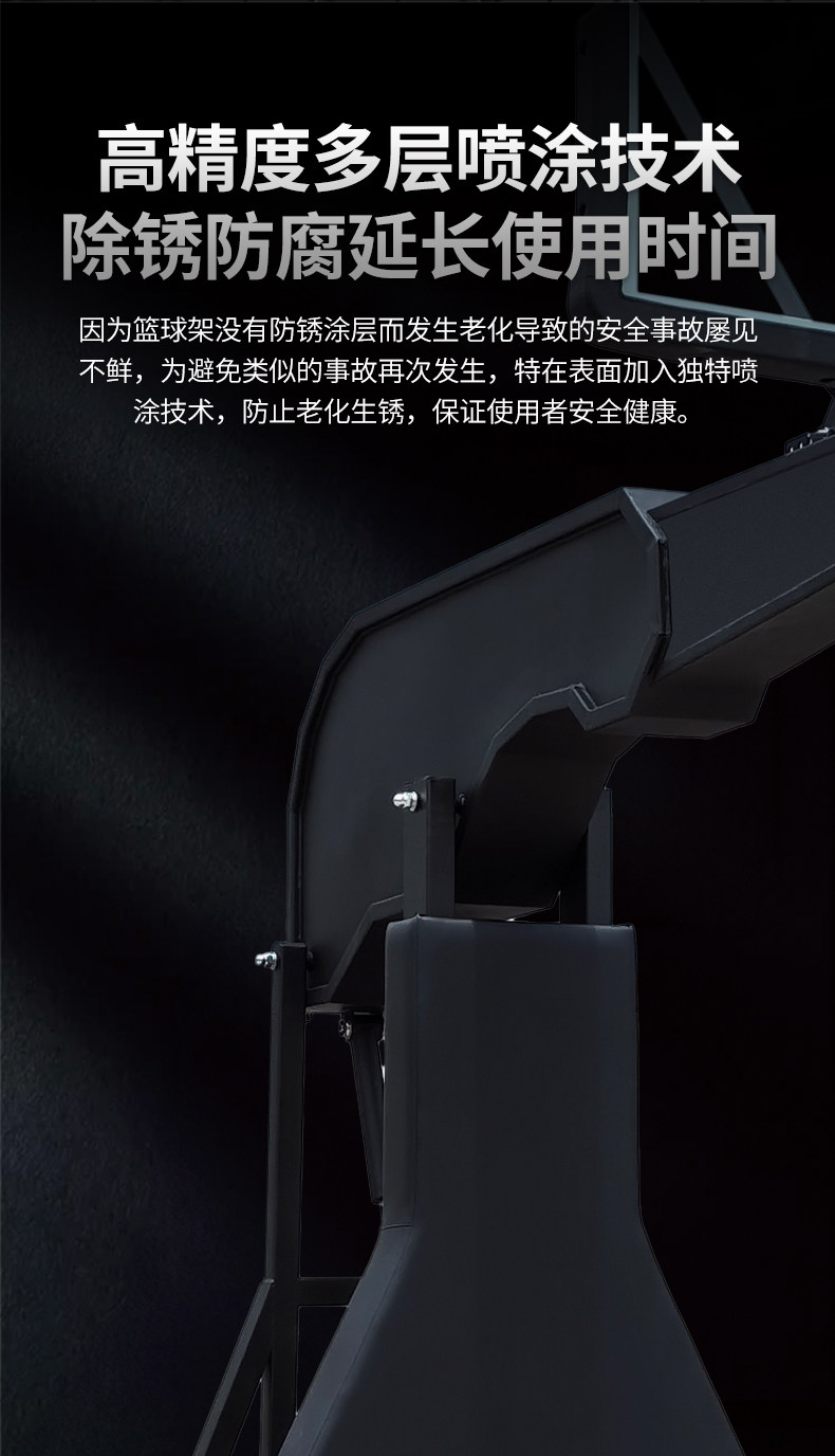 标准电动手动液压升降可移动户外篮球架儿童成人室内家用专业比赛(图12)