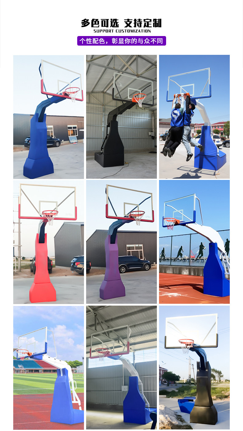 篮球架户外可移动式成人室外室内可升降手电动液压比赛标准篮球框(图2)