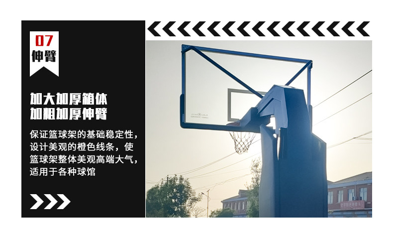 篮球架户外可移动式成人室外室内可升降手电动液压比赛标准篮球框(图9)