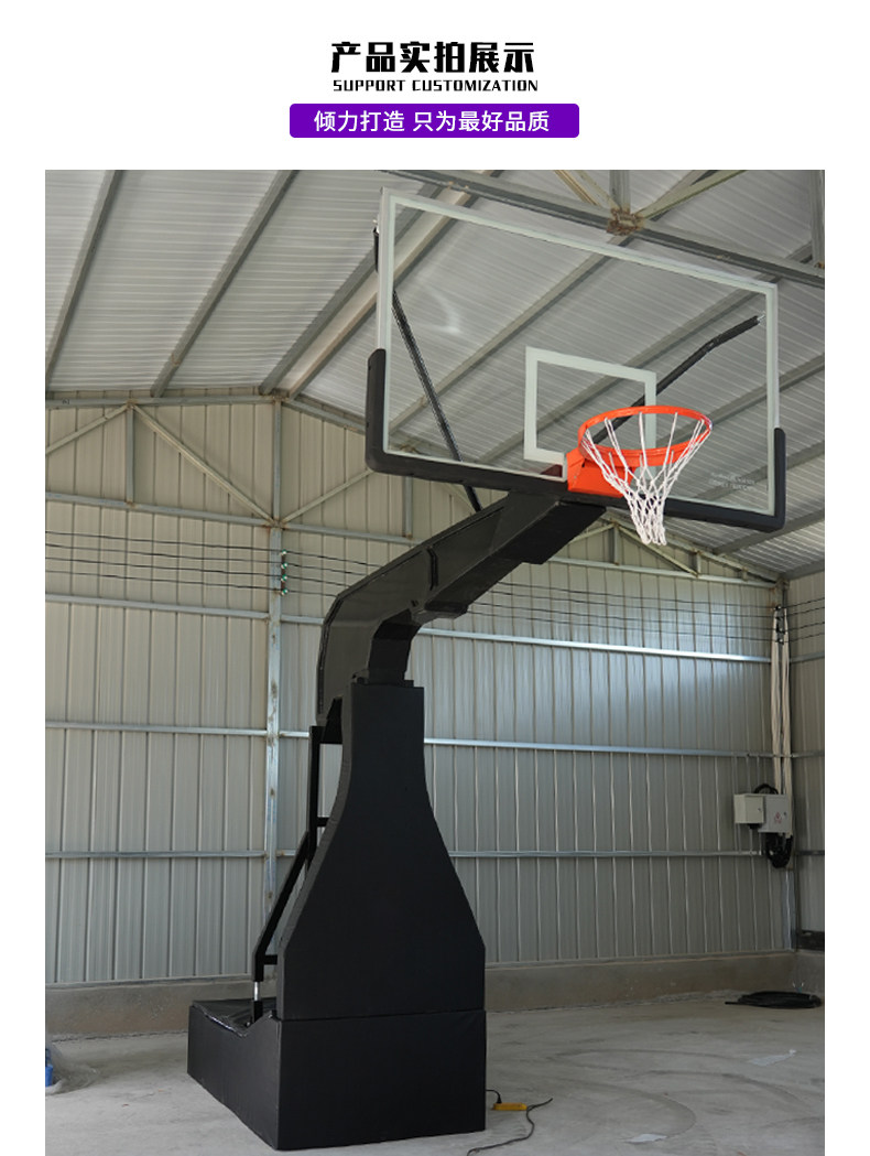 篮球架户外可移动式成人室外室内可升降手电动液压比赛标准篮球框(图10)