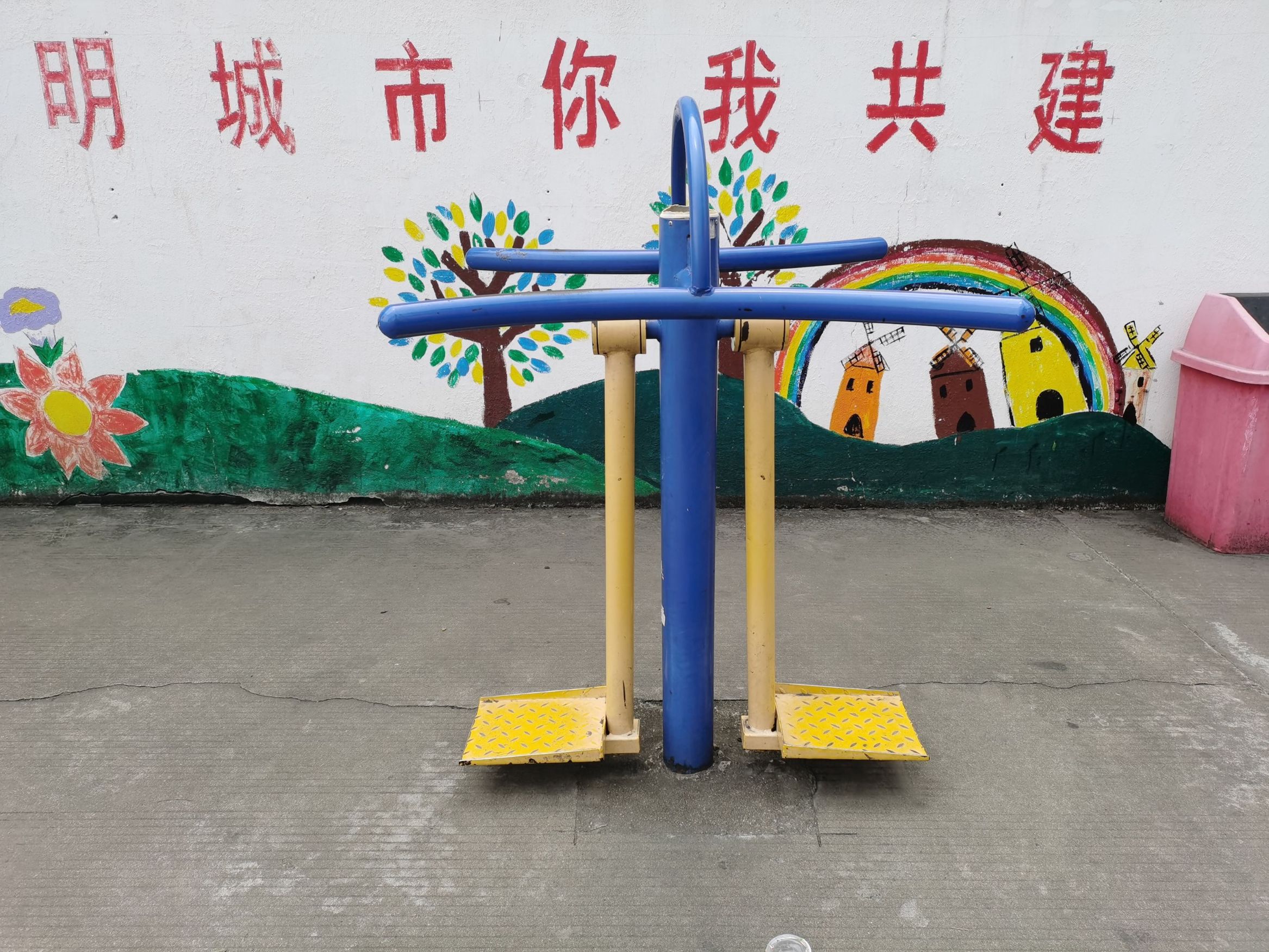 侧摆器