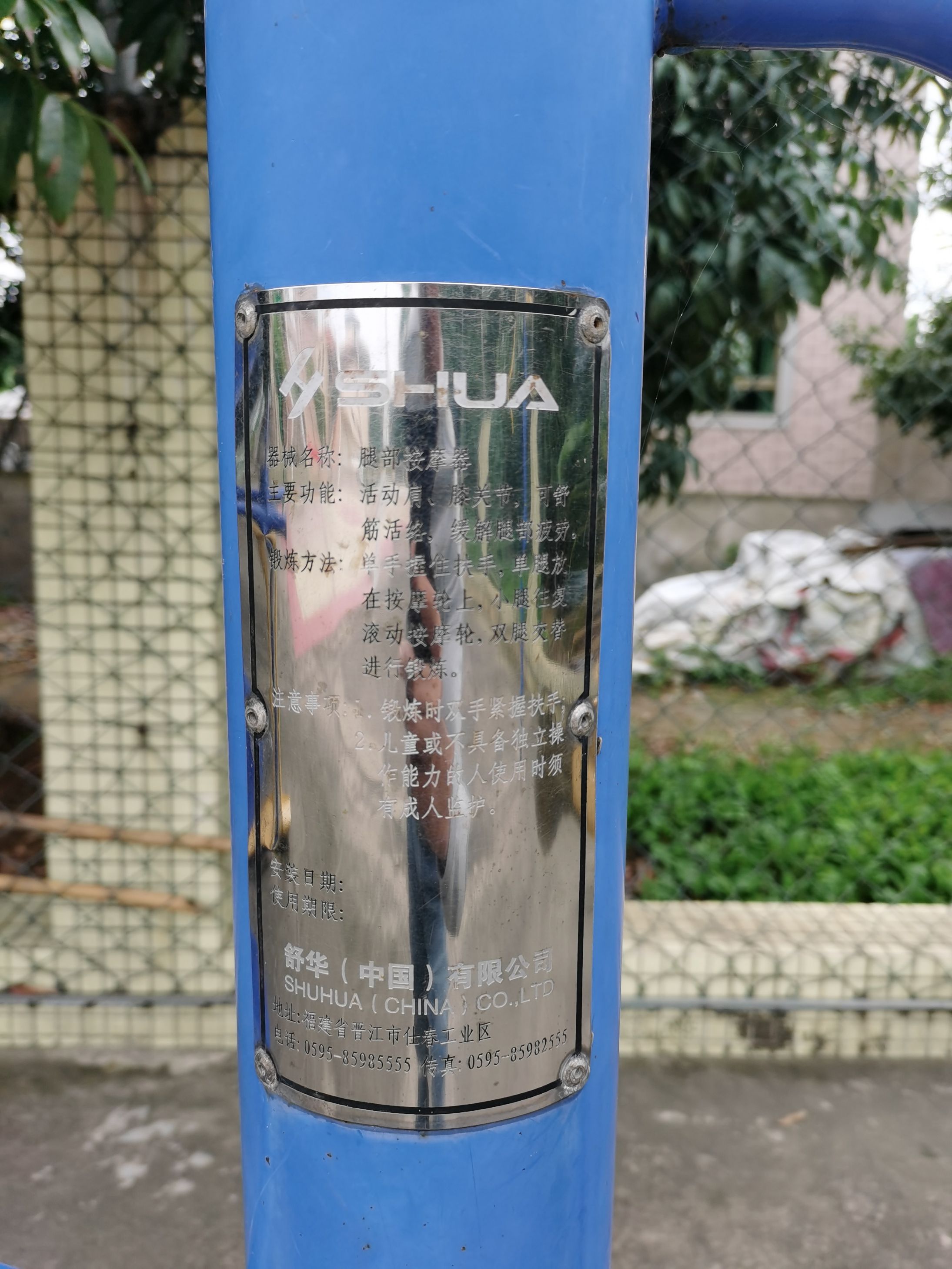 腿部按摩器