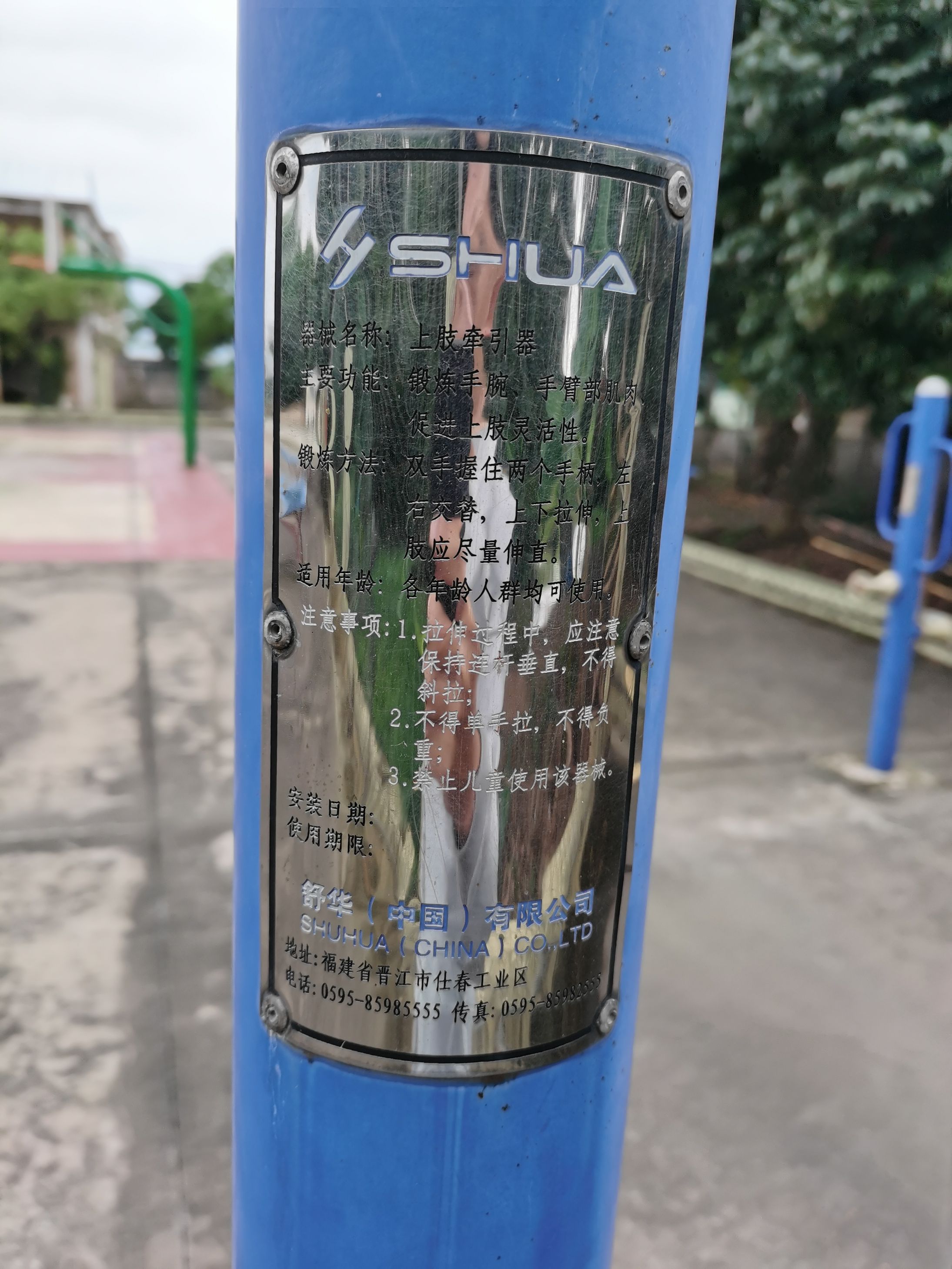 上肢牵引器