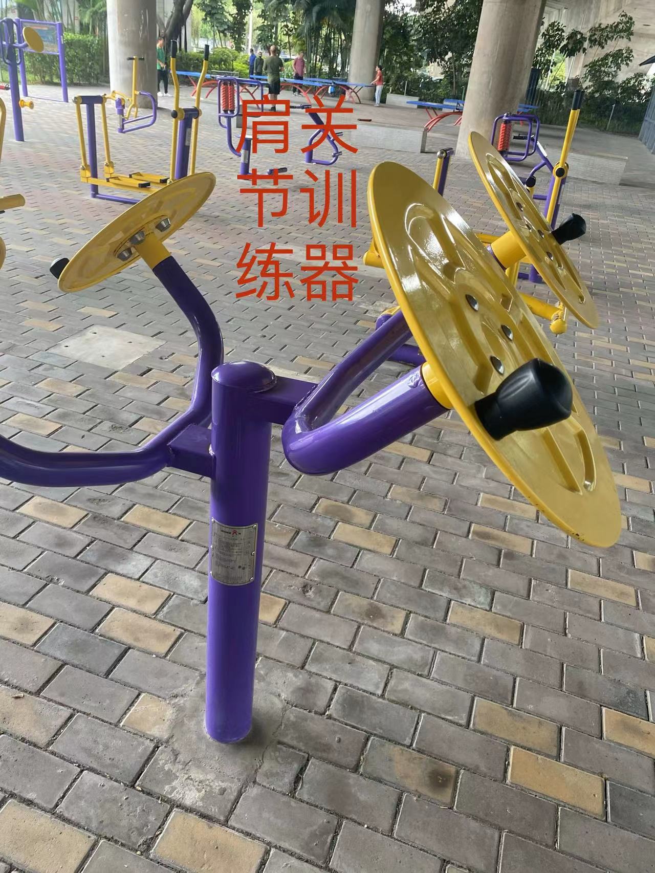 广东省中山市中山市区石岐街道博爱社区居民委员会石岐街道第一城公园全民健身工程篮球架安装项目