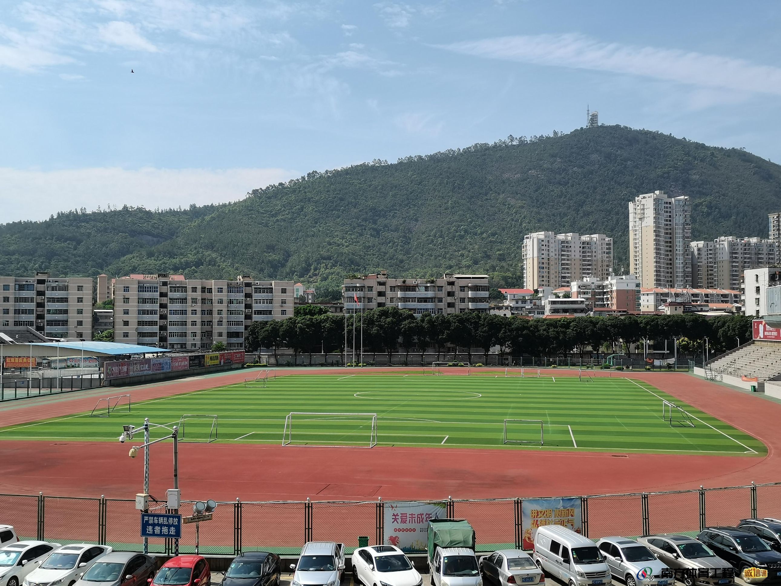 南安市体育中心体育场
