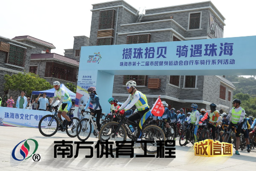 珠海：五大骑行路线发布