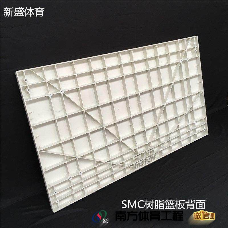 smc材质扇形篮板标准户外树脂篮球板高强度青少年蓝球板防水厂家(图3) smc材质扇形篮板标准户外树脂篮球板高强度青少年蓝球板防水厂家(图3)