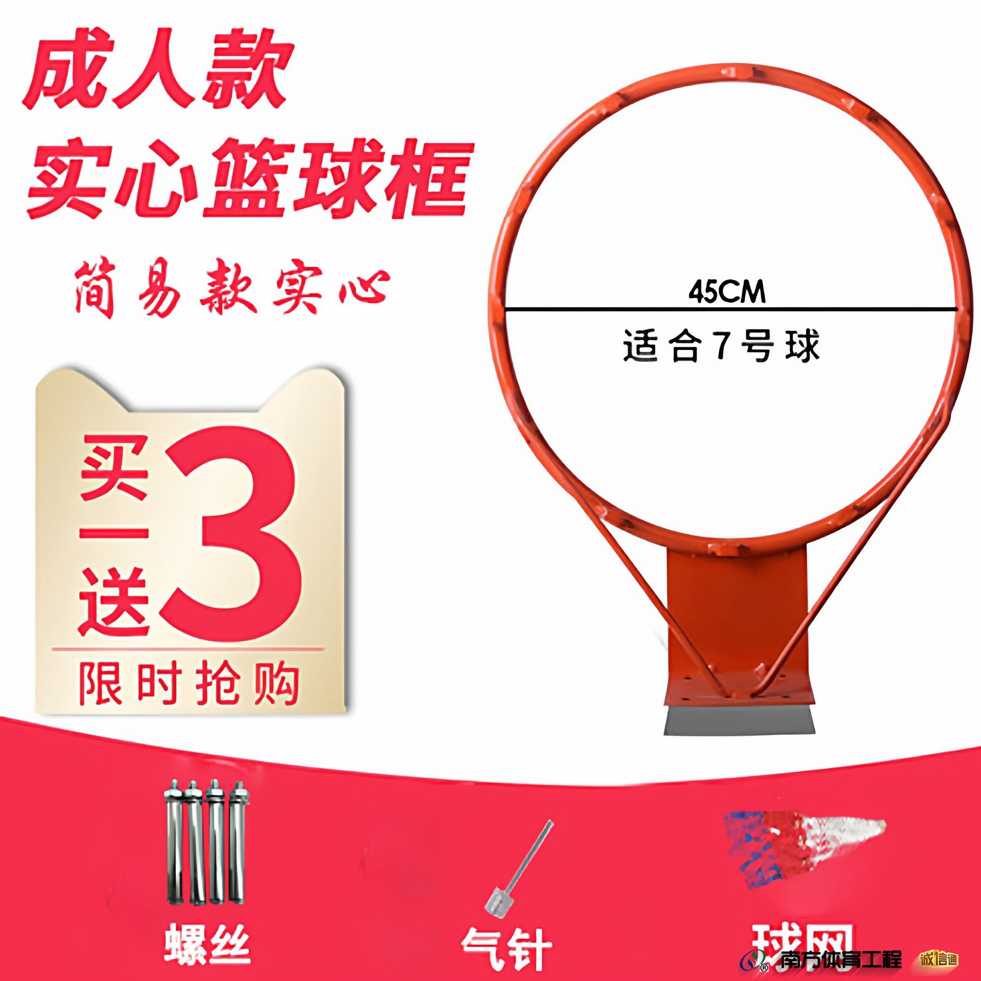 成人简易实心+网+螺丝+气针 成人简易实心+网+螺丝+气针