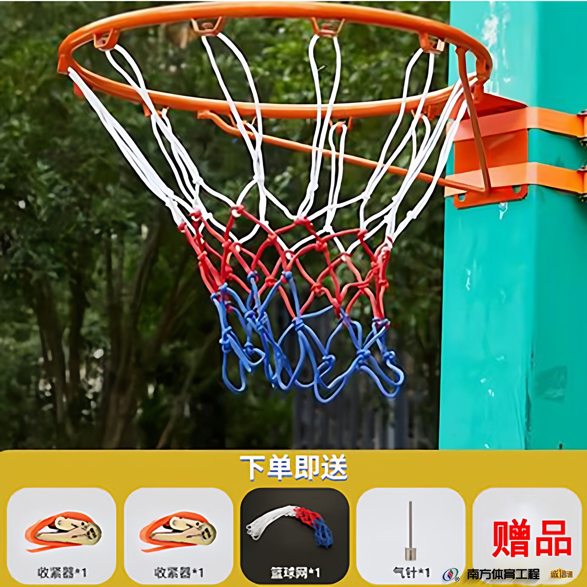 儿童简易实心+网+绑带+气针 儿童简易实心+网+绑带+气针
