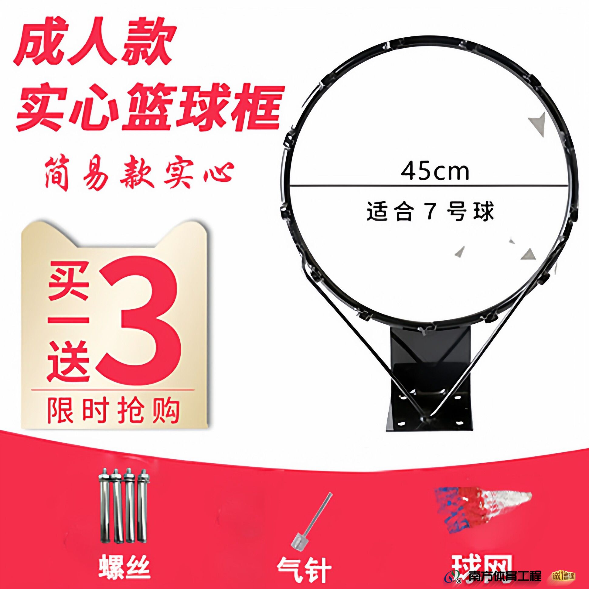 黑色成人简易实心+网+螺丝+气针 黑色成人简易实心+网+螺丝+气针