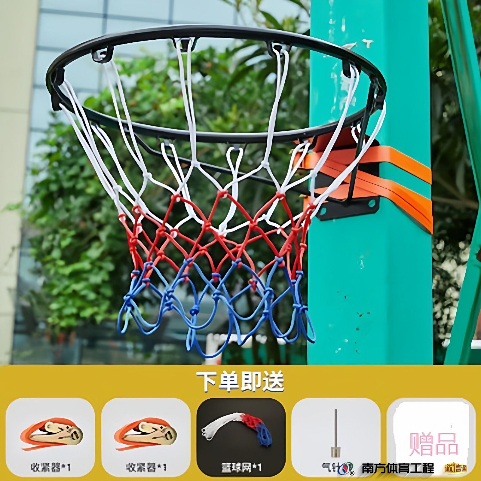 黑色免打孔成人空心+篮网+气针 黑色免打孔成人空心+篮网+气针