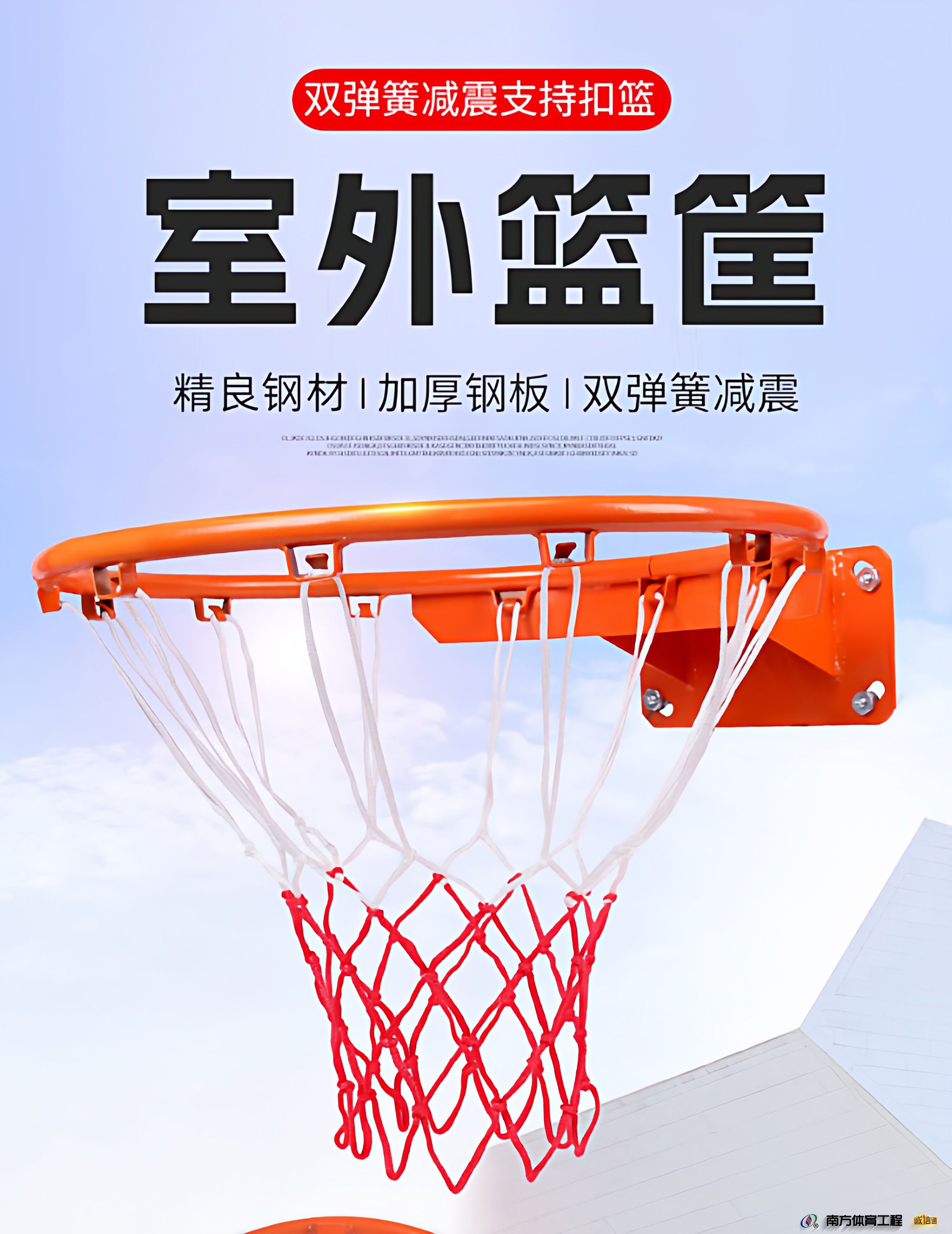 篮球架成人标准室外篮球框儿童壁挂式投篮架室内标准篮球筐(图1) 篮球架成人标准室外篮球框儿童壁挂式投篮架室内标准篮球筐(图1)